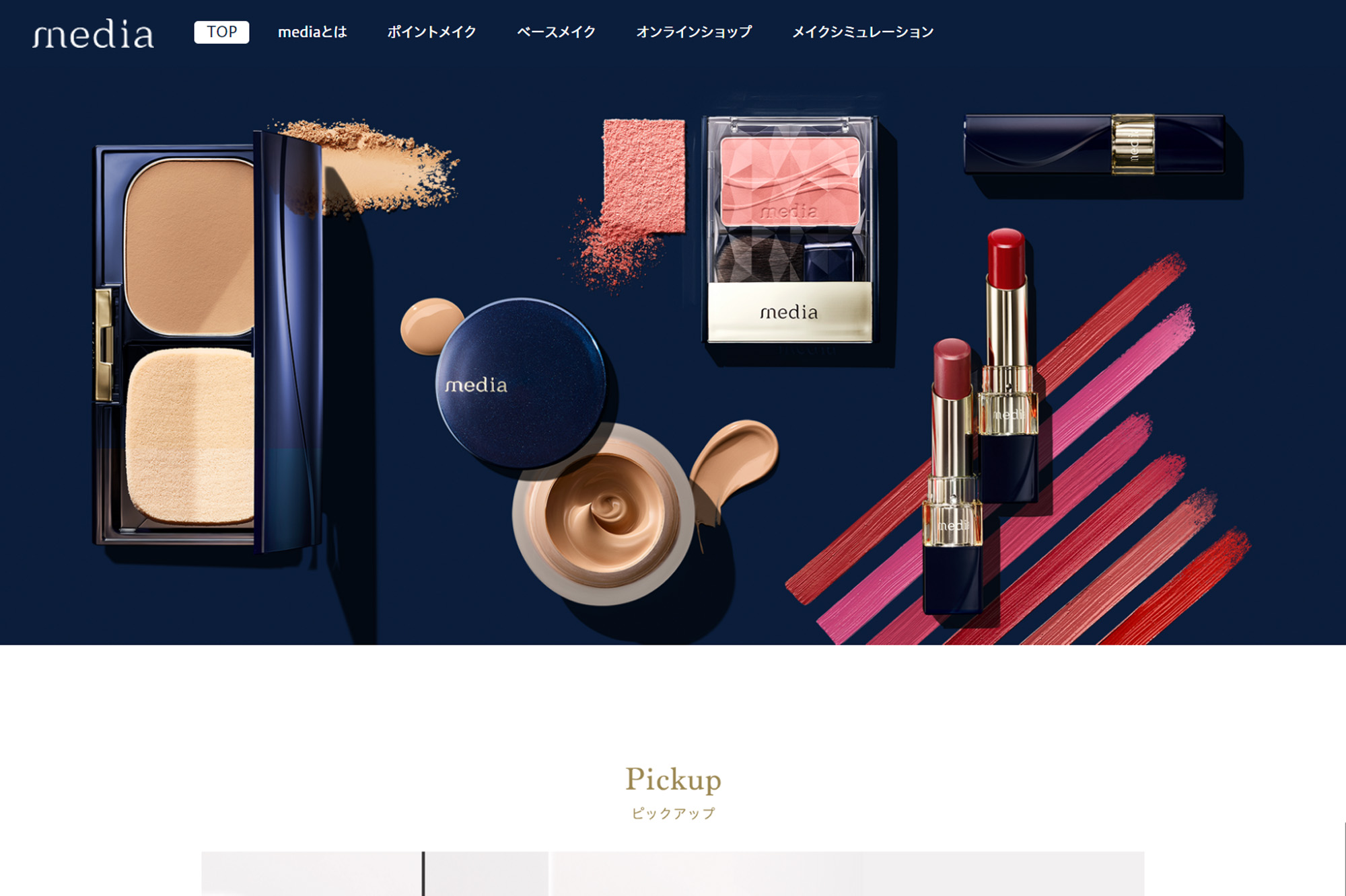 株式会社カネボウ化粧品様